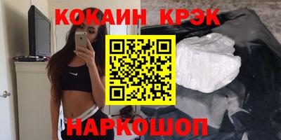 прущие крисы Будённовск