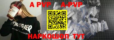 apvp Бугуруслан