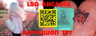 ALPHA PVP Бузулук