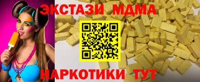 ALPHA PVP Бузулук