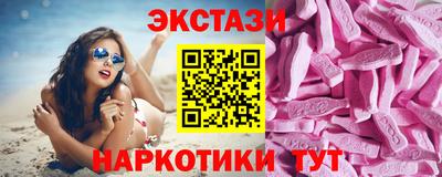 ALPHA PVP Бузулук
