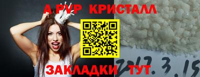 прущие крисы Будённовск
