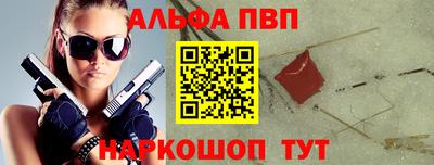 apvp Бугуруслан