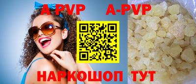 прущие крисы Будённовск