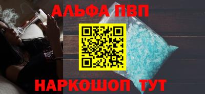метамфетамин Краснодар