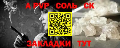apvp Бугуруслан