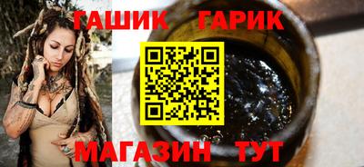 мдма Краснокаменск