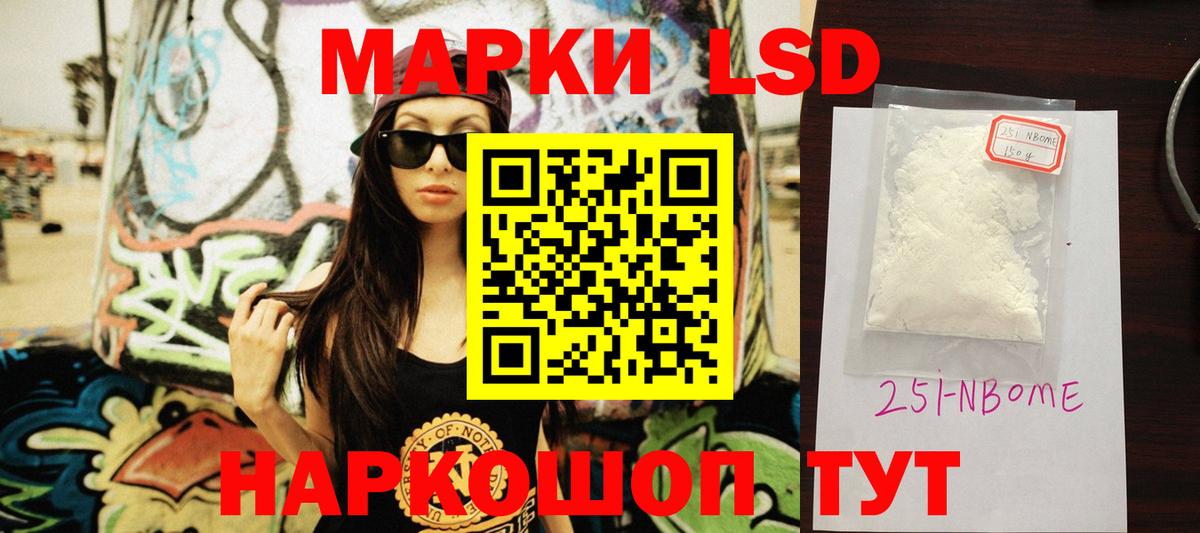 Лсд 25 экстази ecstasy Магнитогорск