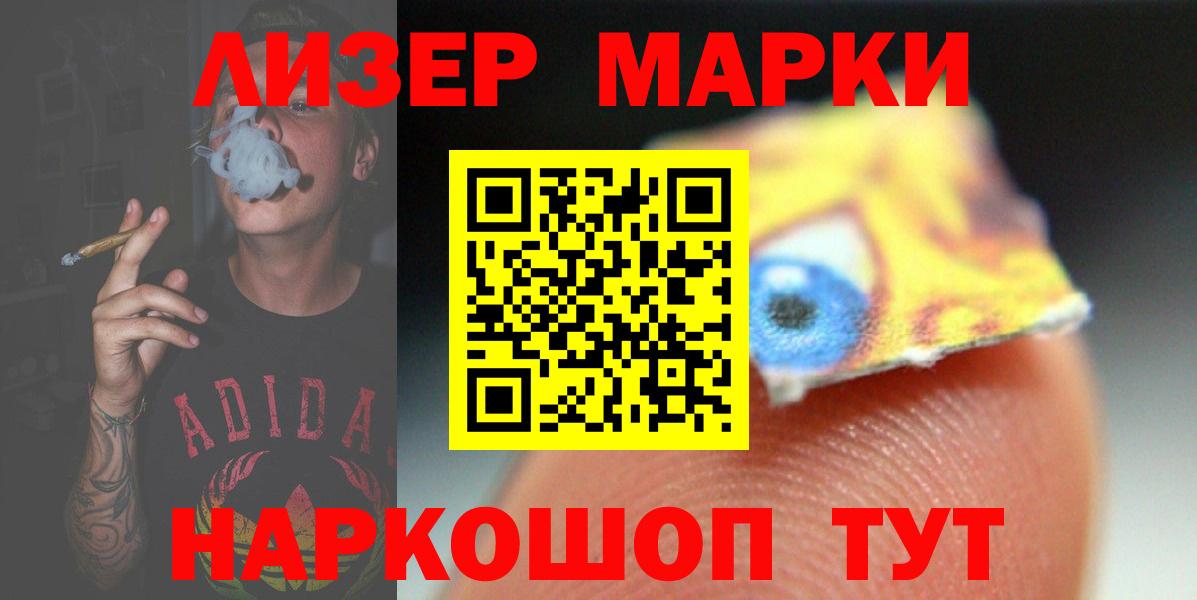 Магнитогорск  ЛСД экстази кислота  Вход с VPN  LSD-25 экстази кислота 