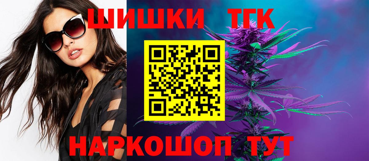 Канабис AK-47  Шишки марихуана Bruce Banner  Конопля конопля  Магнитогорск  Канабис тримм  Вход с VPN 